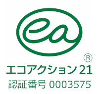 エコアクション21